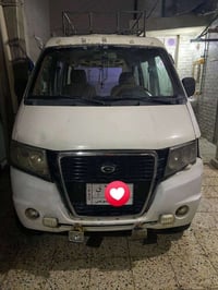 صيني • رقم بغداد • تحويل ثاني يوم