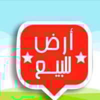 ارض للبيع حي تونس  100 م واجهة 5 م نزال 20 م ======================= م...