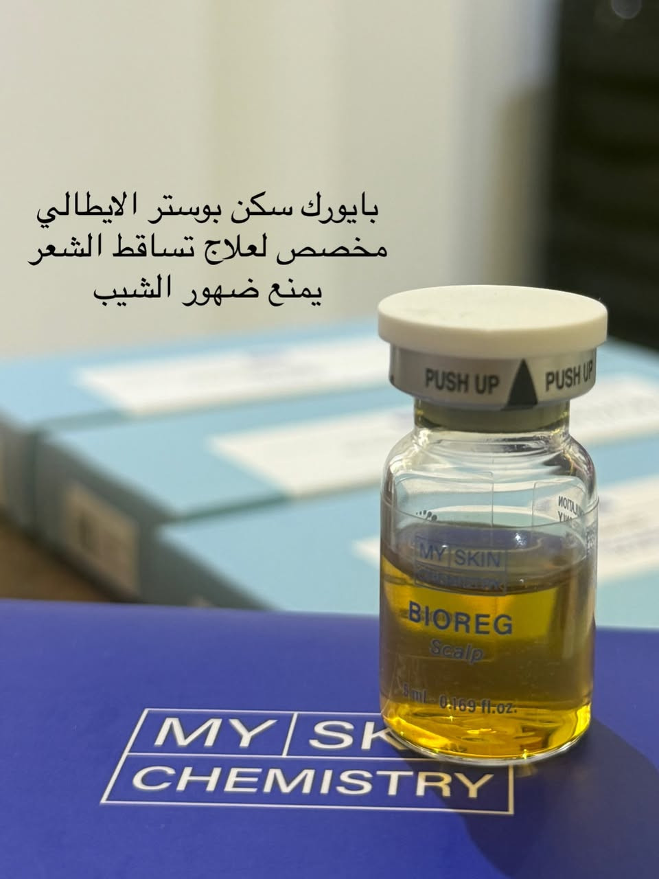 مركز قمر بيوتي شامل لجميع الاقسام : 

•قسم الحقن 
•قسم البشرة 
•قسم الليزر 
•قسم الميكب 
•قسم البديكير & المنيكير
•قسم الشعر 
•قسم الاظافر
•قسم الجم

•مكان واحد يختصر الج كلشي تريدي ✨🎀 
•لان جمالج مسؤليتنا ✨🎀

بغداد - المحمودية - حي الموظفين 
(رابط اللوكيشن بالبايو )
 • ***********
احجزي عن طريق الواتساب او الدايركت ✨🎀
#حقن #فلر #قمر_بيوتي #عناية_بالبشرة #اكسبلور
