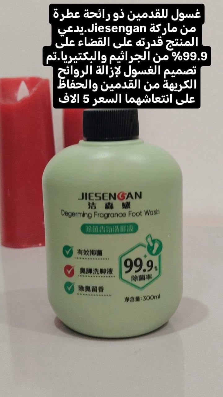 السلام عليكم يتوفر لدينا كل ما يخص البشره والشعر باسعار مناسبه


**إذا كنت صاحب هذا الإعلان وتريد حذفه لأي سبب، رجاءا أرسل رسالة إلى الدعم الفني**