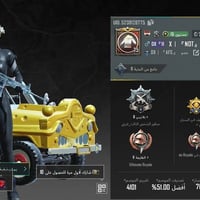 حساب ببجي للبيع مستوى 75 بي نوادر هواي بي ما معروضات هسه يحتوي على 12 ...