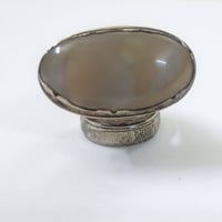 عقيق يماني • منقوش لفظ الجلالة