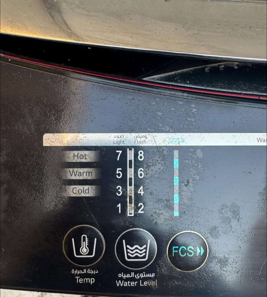 سلام عليكم غسالة اوتماتيك الحافظ استعمال شهرين فقط بعدها بلجيس  السعر 280 مكانها بغداد الكاظمية ***********
