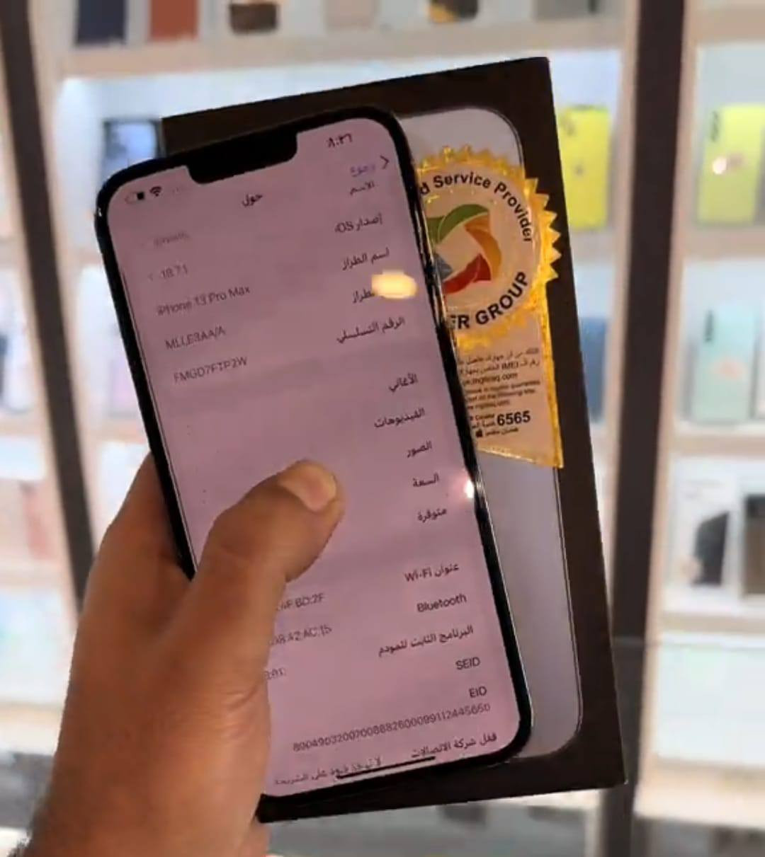 13 برو ماكس
سعره 350 الف فقط
بطاريه 89
شرق اوسط ماستر عربي
كارتونته شاحنته ويا
سعره 350 مراوس او بيع بجهاز اقل وفرق بسيط 
موجود توصيل
حجز واتساب


**إذا كنت صاحب هذا الإعلان وتريد حذفه لأي سبب، رجاءا أرسل رسالة إلى الدعم الفني**