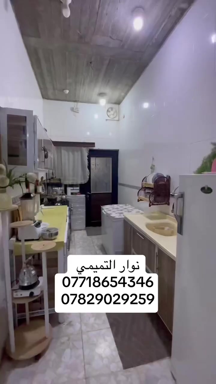مشتمل للبيع في كربلاء المقدسة قضاء الهندية طويريج ملك صرف بمساحة140م  في حي ام الهوى الجديدة                      حي العباس (ع). يحتوي على غرفة نوم 🛌 وصالة واستقبال مجمع صحيات داخلي وخارجي كراج سيارة حديقة 🧑‍🌾 مطبخ  مناور عدد ٢ داخل المشتمل كونكريت مسلح طابوك 

للاستفسار 👇👇👇👇👇👇 كربلاء المقدسة قضاء طويريج حي ام الهوى الجديدة مقابل شارع حي الحسين الشارع العام مجاور بناية CHFالفرع الثاني قضاء طويريج ام الهوى الجديدة مقابل شارع الباشا 
للاستفسار.
 ***********
***********
 ***********.     #العراق #البصرة #عقارات #عقار #عقاراتتركيا #طويريج #عقاراتللبيع #عقاراتي #كربلاء #الهندية #عيد_الغدير
