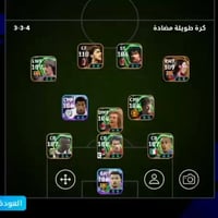 حساب بيس