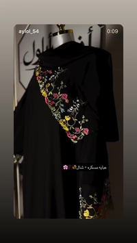 عبايات بنات • بغداد العماره • ستايل