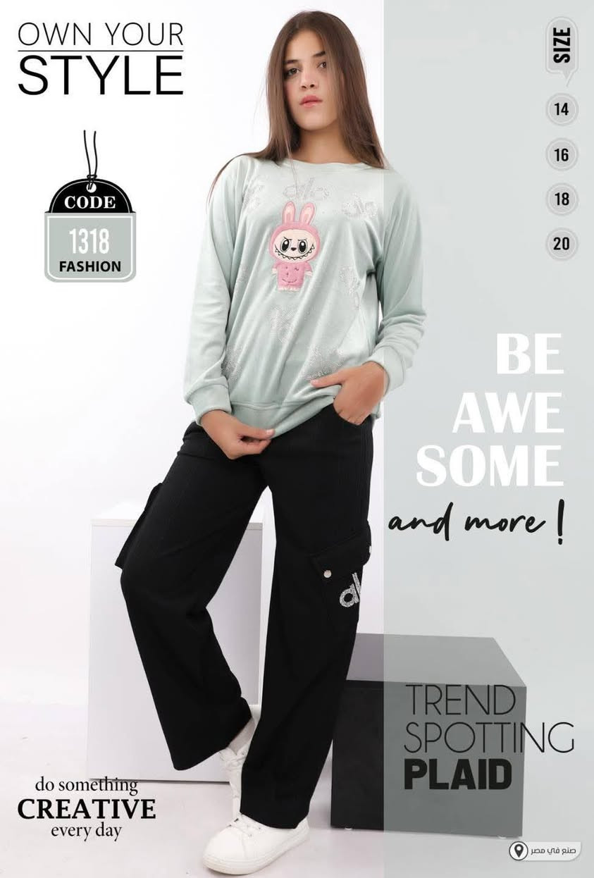 ارقه موديلات بناتي ولادي خامه درجه والئ شرط فحص
قياسات داخل صوره
للحجز والاستفسار مرسلة الصفحه
او اتصال على رقم وتساب ***********
توصيل بسمايه الف بغداد جميع المحافظات ٥ الف
