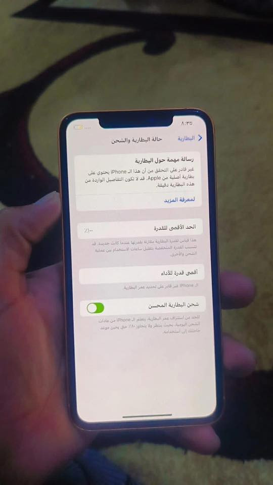 السلام عليكم
رحمة ع والديك أقرأء المنشور وتعال حاجيني.  

ايفون Xs ماكس ذ256 بـ100 مبدله.  

محور شاصي 17 برو ماكس كامل كامرات فلاش كلها شغاله.  

الشريحة صارت متقراء يحتاجلها تنضيف.

  ترهملة شريحة أكترونية 

يرهم مال تصفح وصور.  

ابيعة ع وضعة كوم حديد. 

السعر 180

مكاني بغداد واتساب فقط ***********
