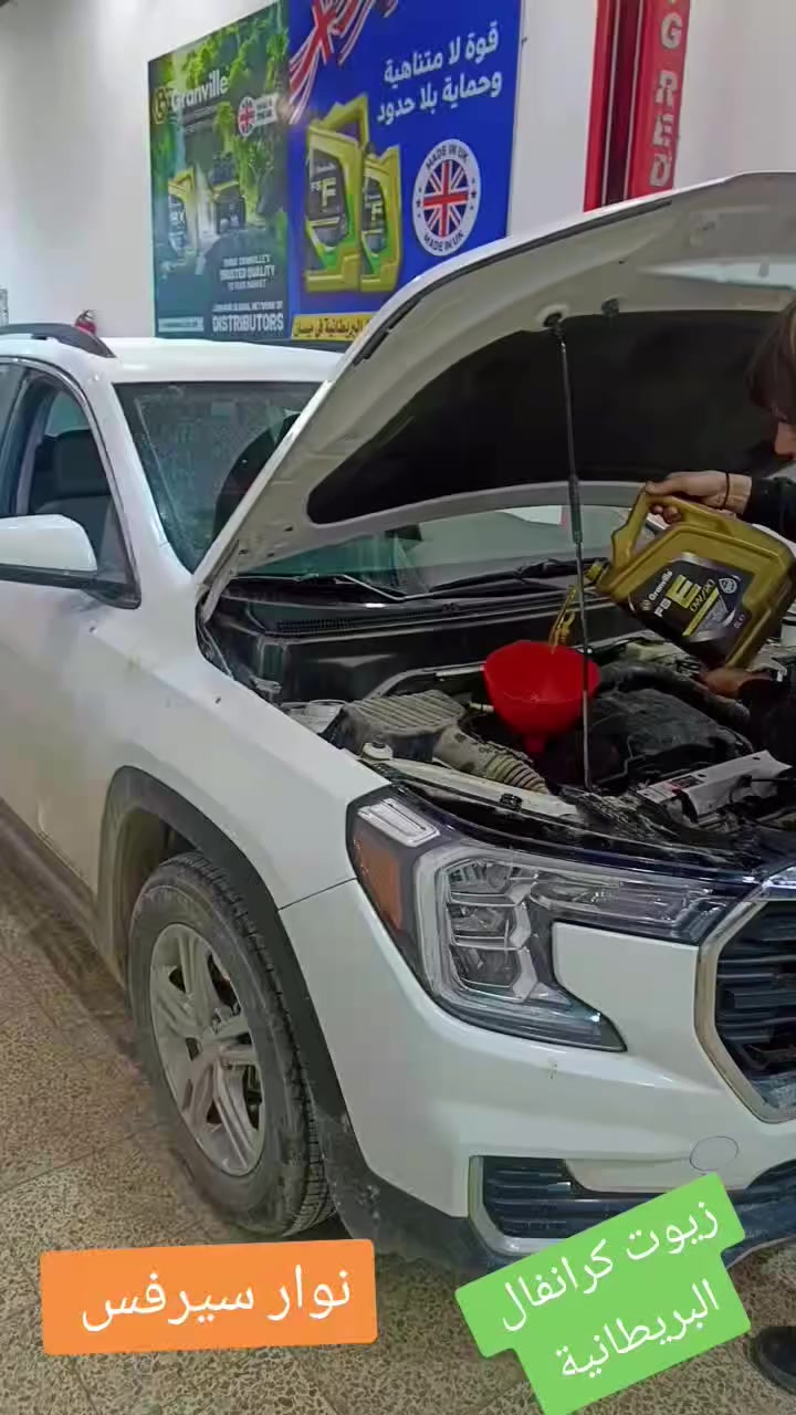 الوكيل الحصري لزيوت كرانفال البريطانية في ميسان ورشة نوار سيرفس 
تتوفر جميع الدرجات لكافة السيارات الحديثه 

ميسان العمارة مقابل سياج شركة نفط ميسان مجاور معرض الحلو للكهربائيات 

***********. نوار الساعدي
