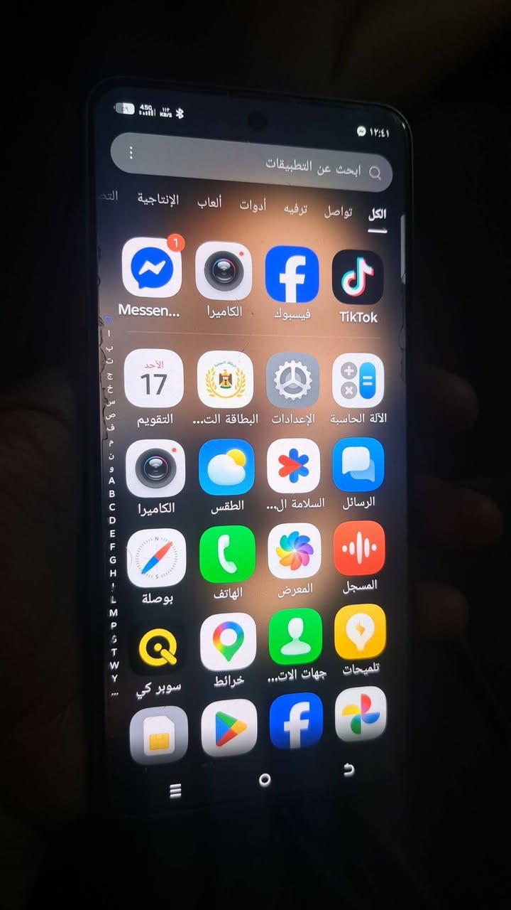 كامون 40بريمير فايف جي جهاز نضافه ١٠٠ملحقاته كامله للبيع او مراوس بقل وخذ فرق سعره ٤٠٠بي مجال حك جيه مكاني بغداد الحسينيه


**إذا كنت صاحب هذا الإعلان وتريد حذفه لأي سبب، رجاءا أرسل رسالة إلى الدعم الفني**