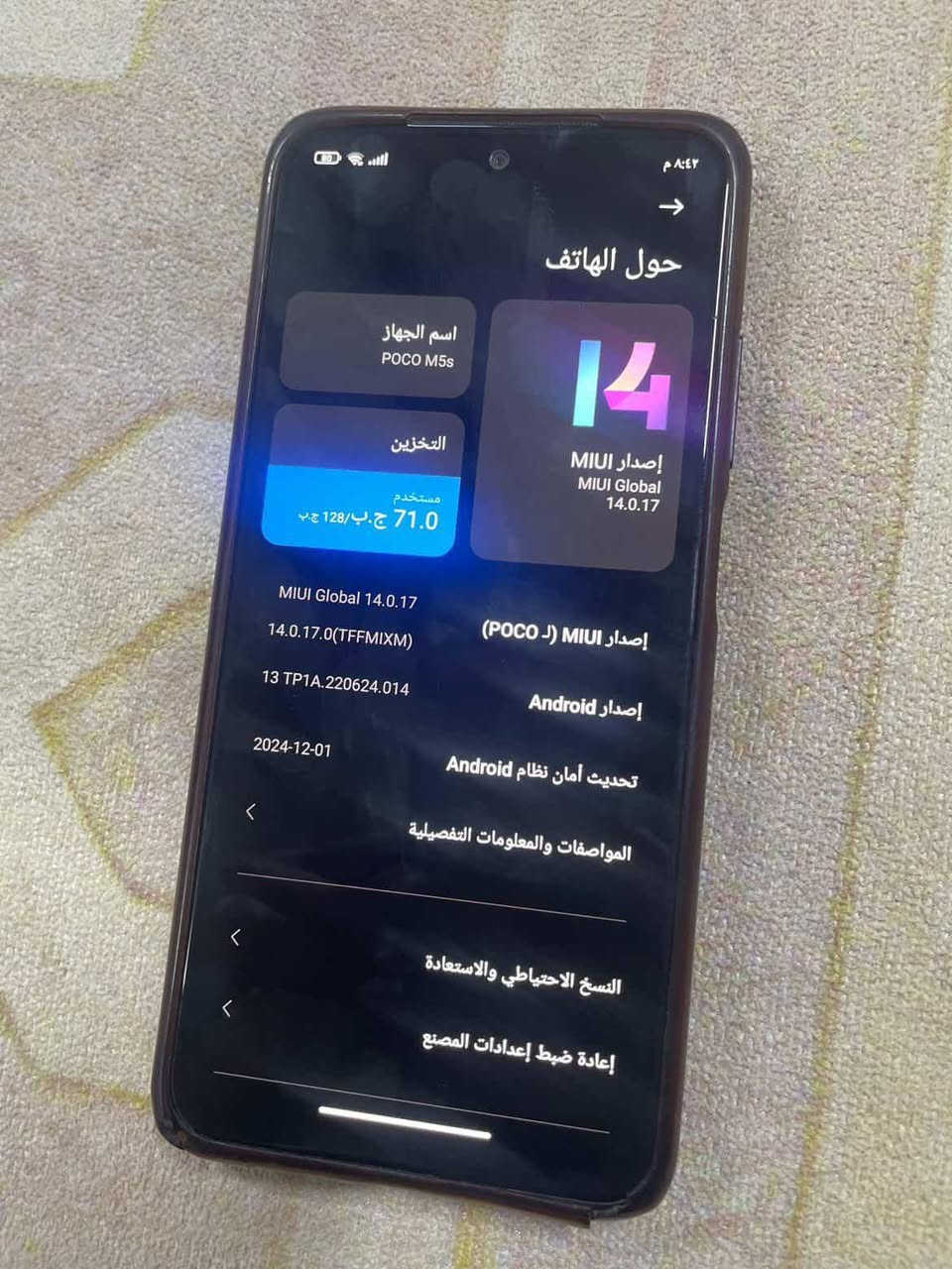 السلام عليكم poco m5s الجهاز كلش نضيف محافض عليه نضافه 95% شخط ما بيه الجهاز للالعاب 60 فريم ببجي وباقي الالعاب السعر كلش حلو 130 عنواني بغداد *********** متواجد واتساب
