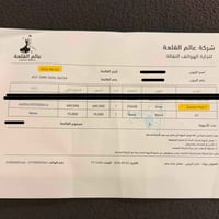 شاومي باد 7 • Xiaomi Pad 7 • تابلت شاومي • شاومي 256 جيجا • Xiaomi Pad...