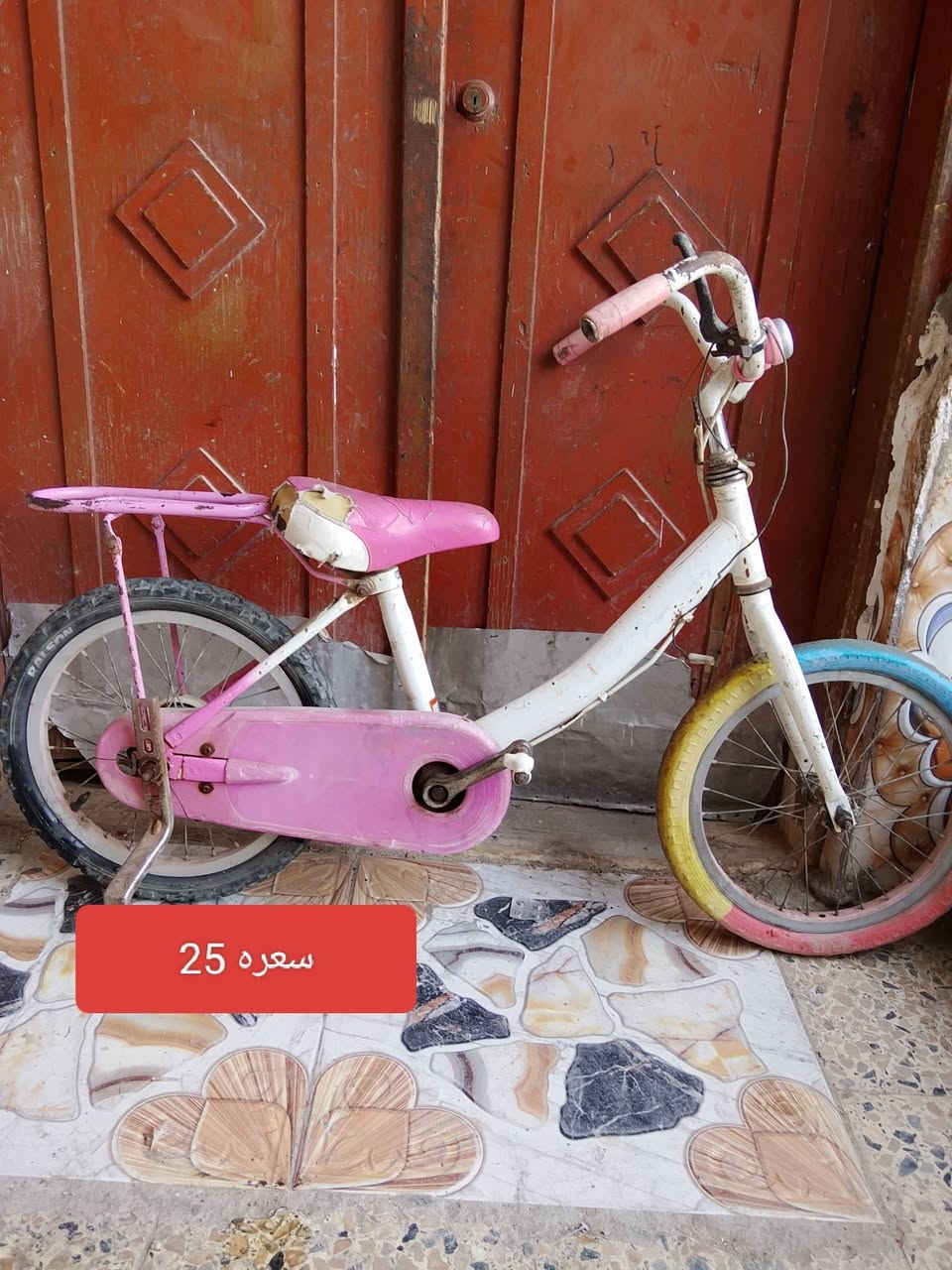 سلام عليكم باسكلات البيع نضاف ياباني اصلي جاهزات وكلشي ما نقصهن مكاني ناصريه حي اريدو رقم ***********
