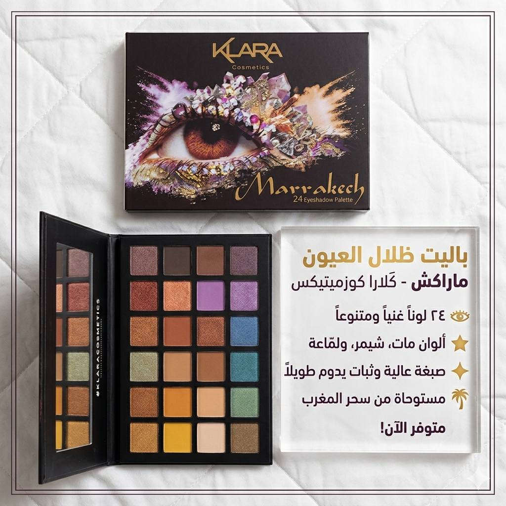 مكياج منوع   
بسعر مميز 

للتواصل عبر الصفحه 

يتوفر لدينا خدمة توصيل لجميع المحافظات


**إذا كنت صاحب هذا الإعلان وتريد حذفه لأي سبب، رجاءا أرسل رسالة إلى الدعم الفني**