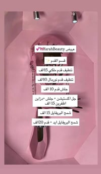 عروض  حبايب استغلوها  العنوان بغداد حي الحسين مقابل مول العربي  للحجز ...