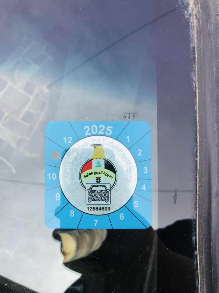 السلام عليكم كورلا للبيع موديل 94رقم نينوى دولي السياره بسمي گير ومحرك شرط السعر 53وبيهه مجال للتفاصيل اكثر اتصل ***********
