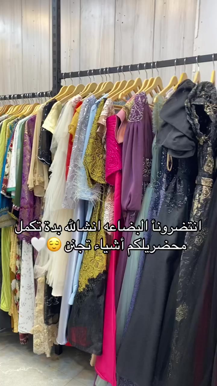 الأفتتاح حيكون مصادف الأحد 3/8 انتضرونأ بضاعه كويتي


**إذا كنت صاحب هذا الإعلان وتريد حذفه لأي سبب، رجاءا أرسل رسالة إلى الدعم الفني**