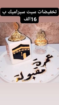 تخفيضات • سيت حسب الطلب