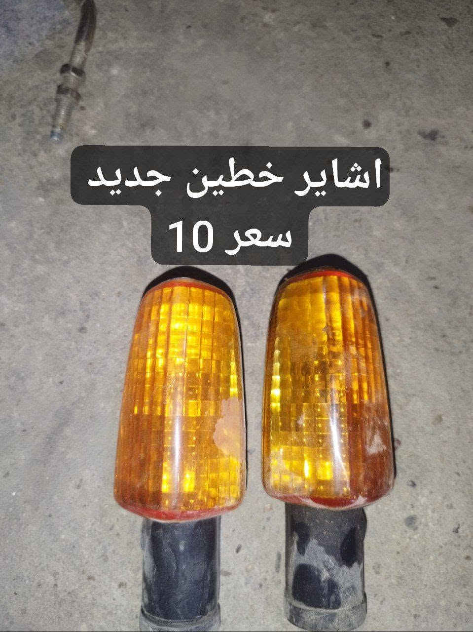 غراض سي بي 400 جيل اول مكاني الفلوجة رقمي ***********
