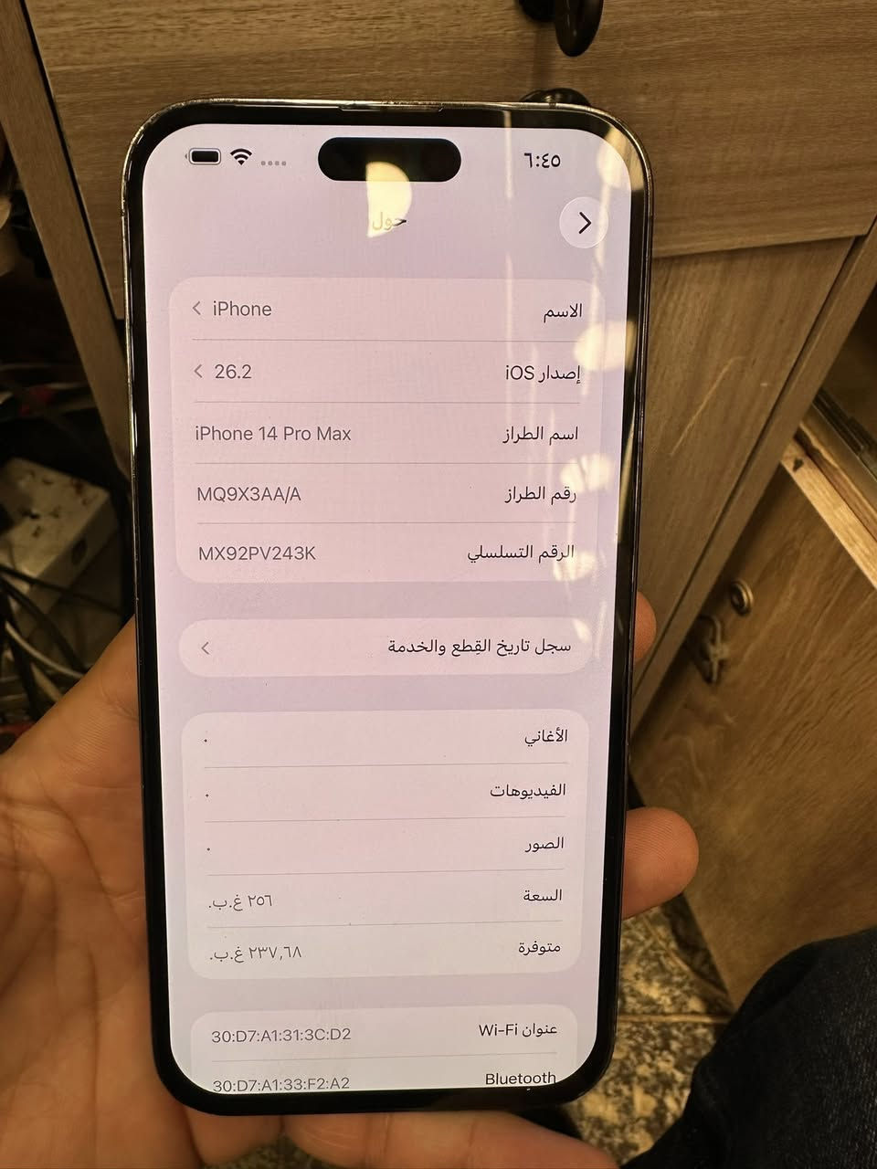 السلام عليكم
١٤ بروماكس ذاكرة ٢٥٦ بطارية ٨٢ بلادية
الجهاز A/AA شرق اوسط 
مبدل شاشة اصلية من ابل
الباقي كلشي مكفول ملحقات كيبل اصلي ممستخدم وياه
السعر ٦٥٠ مجال قليل
 مكاني زيونة
***********
