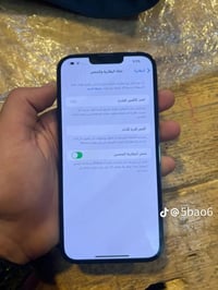 ايفون 13 برو ماكس  شرق اوسط   لون البحري  وتر بروڤ ضد الماء  بطاريه 85...