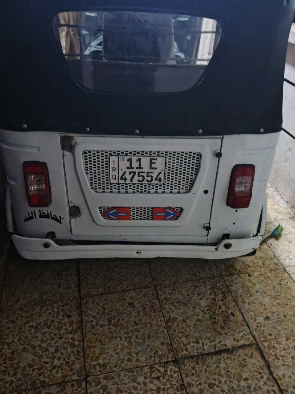 السلام عليكم تكتك مديل 2022 حلوة جديدي بيهة تصليح جوة البكلايتات وصبغ لغدين تخم تاير دوشمة بردات كلة جديد مكاني بغداد حي المهندسين قرب صيطرت الشعب القديمة ***********
