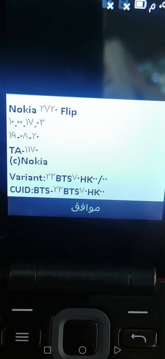 نوكيا دفتري اصلي يشحن كلكسي نظيف اخو جديد سعره مع توصيل 40


**إذا كنت صاحب هذا الإعلان وتريد حذفه لأي سبب، رجاءا أرسل رسالة إلى الدعم الفني**