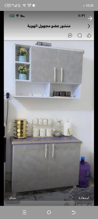 كاونتر • مستعمل هواي • بغداد الشعب