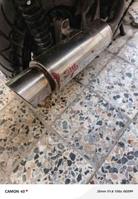 كاتم • صوت عالي • بغداد الكماليه