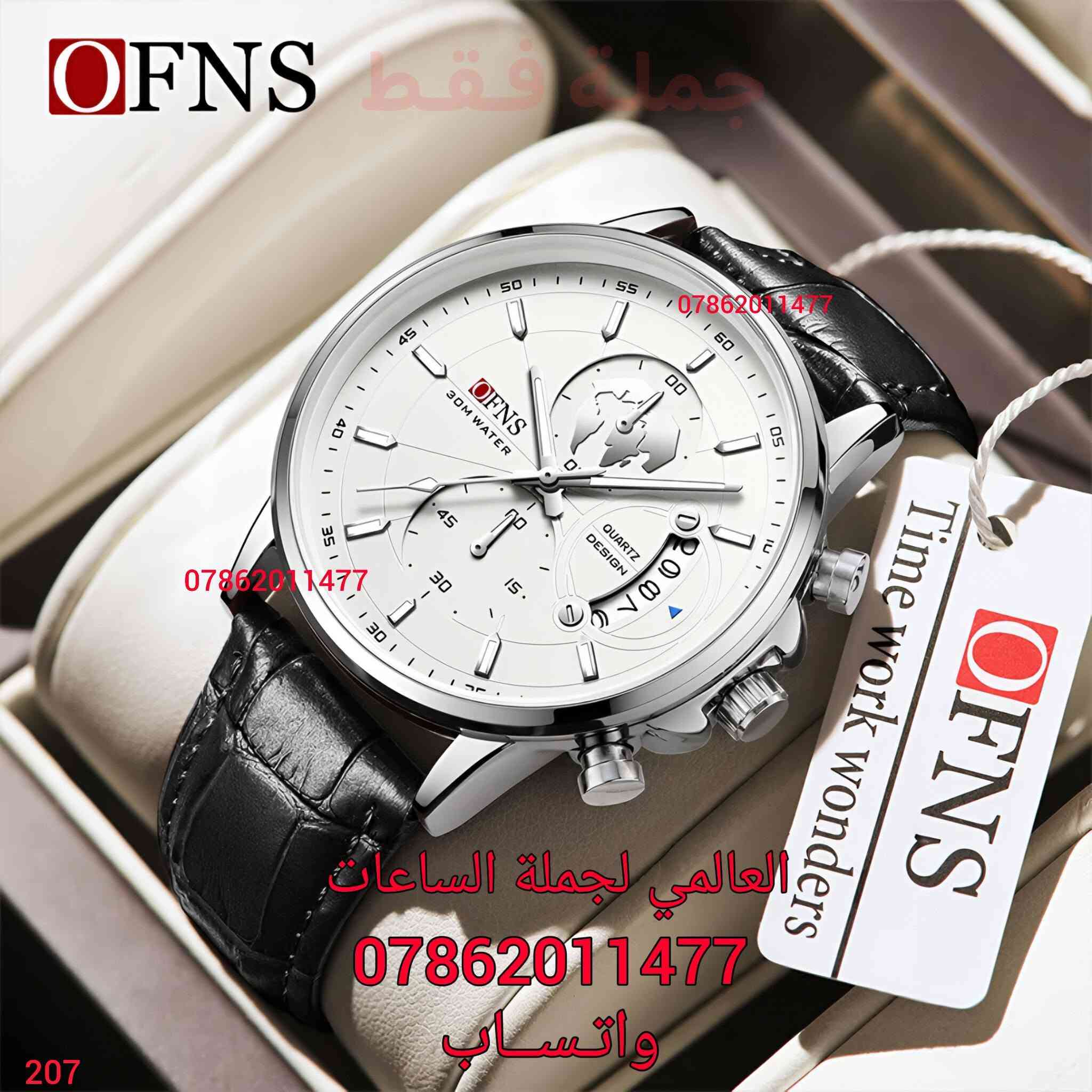 - جملة فقط -
. 
-- أوفنس -- أصلي -- OFNS --
-------------------------------
-موديل رجالي-

عقارب لامينوس
ستوب ووتش
تاريخ يومي
سناتر شغالة
هيكَل ستيل
سير جلد

(بطارية) 

الوزن 59 غرام
القطر 43 ملم

للاستفسار يرجى مراسلتنا على الواتساب فقط
⭕ *********** ⭕
