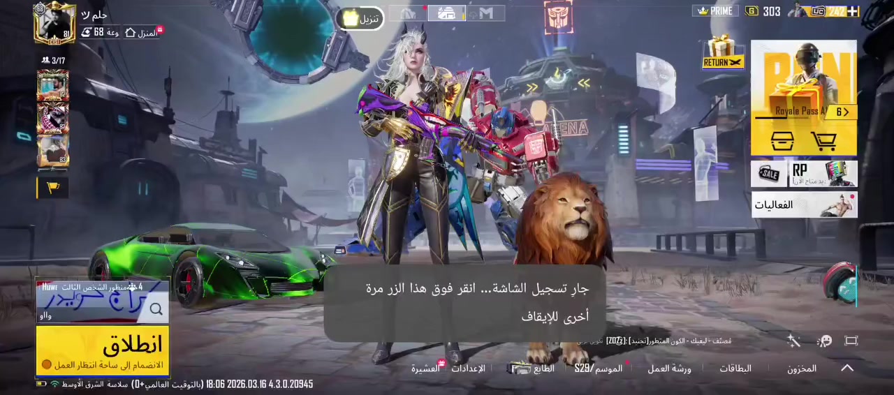 الحساب للبيع مكاني الموصل شراي يجي السعر 500 قفل بيع وجه لوجه


**إذا كنت صاحب هذا الإعلان وتريد حذفه لأي سبب، رجاءا أرسل رسالة إلى الدعم الفني**