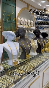 اليوم جبنالكم  المرتعشه أوزان خيالة   فقط يم صياغة أدم غيث   العنوان ب...