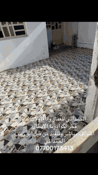 الحمداني للعقار والمقاولات  اشراف مباشر وتنفيذ مشاريع من قبل ابو زينب ...