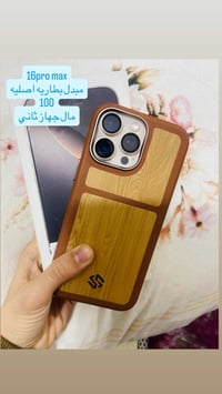 بيع او مراوس وحده طلع شعار شاشه بس مكفوله الك فحص وين ما تريد والبطاري...