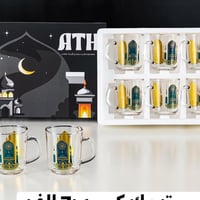 تخفيضات • اخر قطع • عيد المعلم