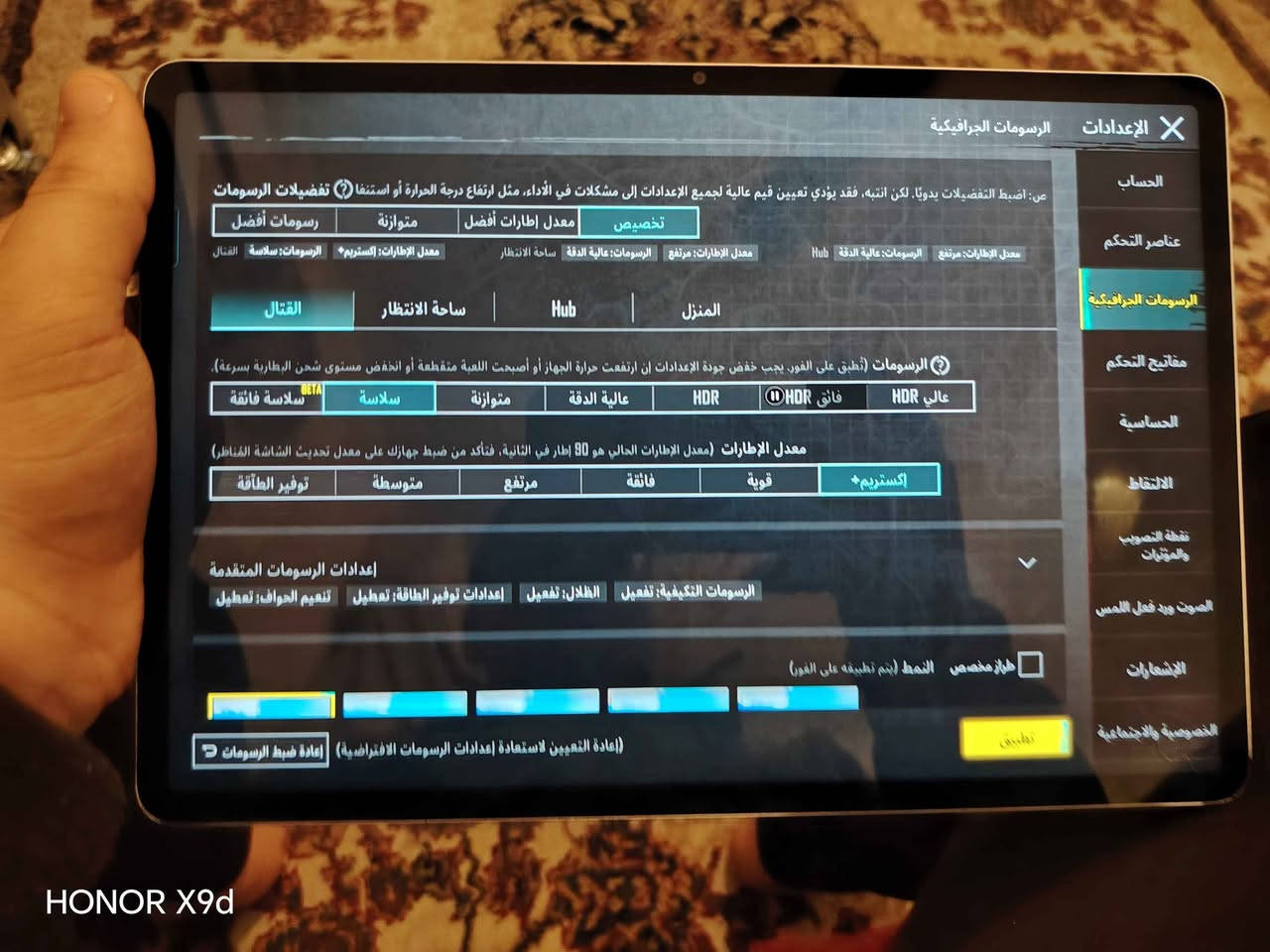 هونر باد v9 ذاكرة ٥١٢ نضيف يبجي ٩٠ فريم والتحديث الجديد يصير ١٢٠ فريم شحن سريع ٦٦ واط بغداد, العراق


**إذا كنت صاحب هذا الإعلان وتريد حذفه لأي سبب، رجاءا أرسل رسالة إلى الدعم الفني**