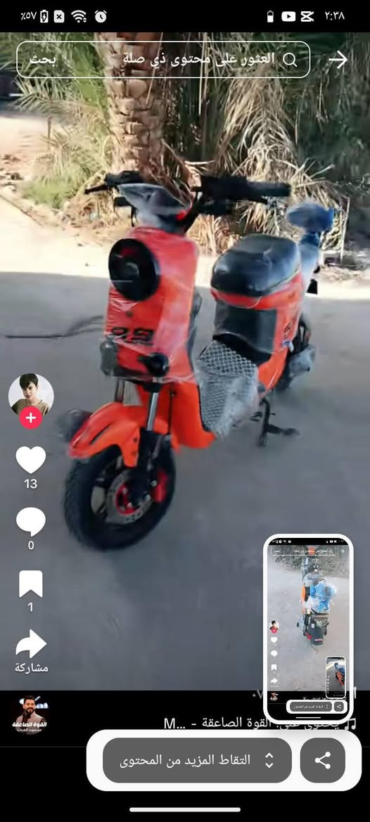 سلام عليكم R9 مديل 25 بدون بطاريات الشراي ***********
