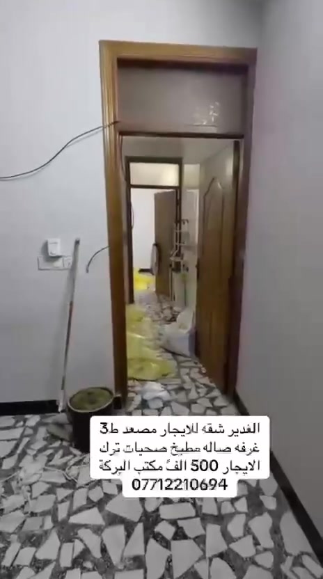 لمعرفت باقي التفاصيل اتصال واتساب(***********)او اتصال علا الرصيد(***********)
