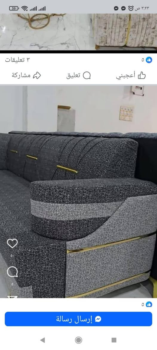 🔥يابلاش يابلاش 290 الف  فقط🔥
( 10 مقعد )
يعلن !اثاث ( معمل ملوك الأناقة    )عن توفير جميع   الوان ومديلات 
مميزه 
حسب طلب الزبون  
يتكون الديوان من 5 قطع
10 مقاعد
كما تتوفر قياسات حسب المساحه والطلب 
موصفات  العمل ✌🏻
خشب جام روسي 
سفنج مميز اول 
قماش تركي 🇹🇷
المقعد بلوك اسود 
العمل نفس الموصفات المذكوره 
ملاحضه 🔥
يوجد مع كل طلب 4 كوشات #هديه 
مع طبلة وسطية #هدية

و يوجد  لدينا توصيل الي جميع محافظات العراق  🇮🇶 بسعار مناسبه 
سعر الديوان 290الف فقط 
للحجز مراسله الصفحه او الاتصال 
وهذا متوفر واتساب 
***********

ويوجد لدينا اسعار جمله لصحاب  المعارض 🥰
