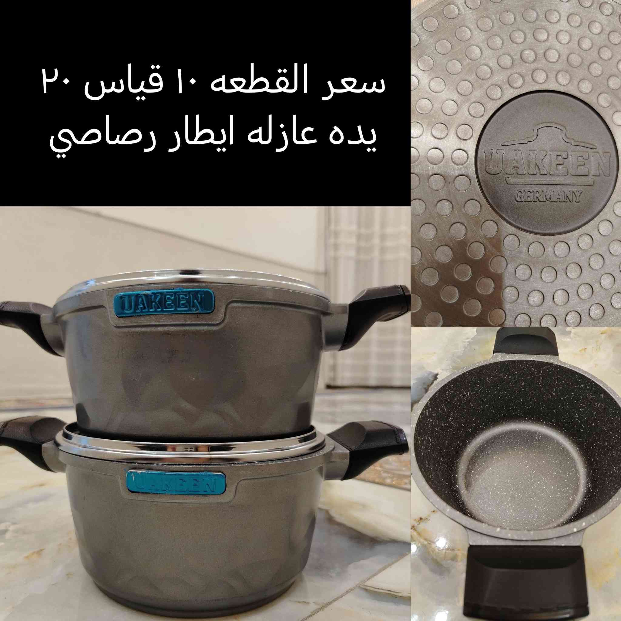 عروض العيد تخفيضات نارررررر


**إذا كنت صاحب هذا الإعلان وتريد حذفه لأي سبب، رجاءا أرسل رسالة إلى الدعم الفني**
