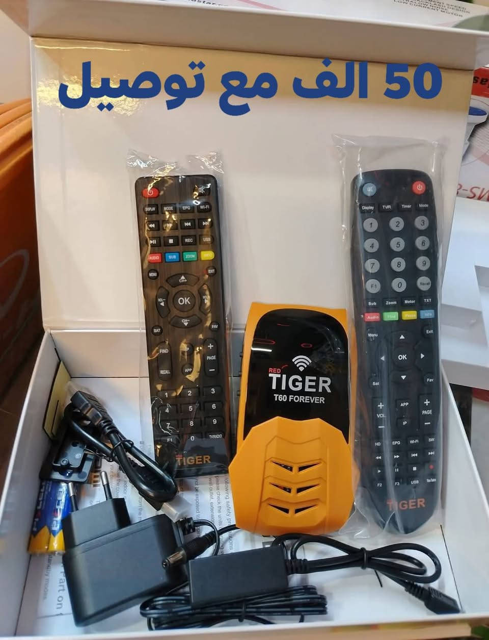 الأجهزة المتوفر لدينا لدينا خدمة توصيل مجاني لكل محافظات العراق الأسعار داخل الصور
*********** واتساب فقط
