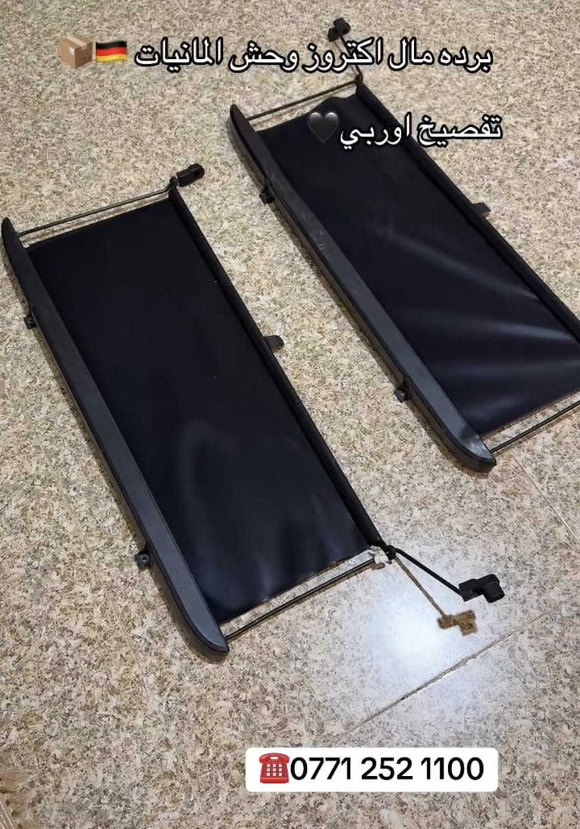 بردە اکتروز وحش موجود طول 80cm اوربي كامله قواعد براغي موجود ***********
