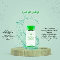 مستحضرات تجميل • ضمان الأصالة • خدمة ما بعد البيع