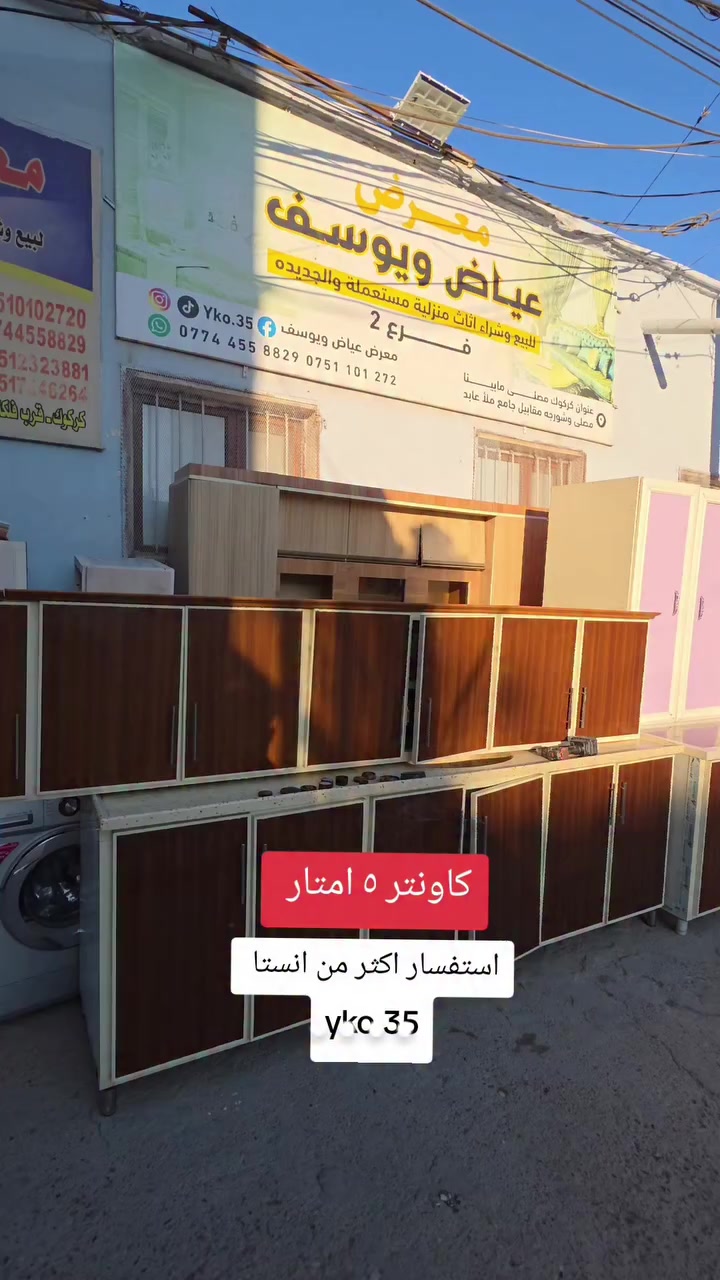 #رزقكم_الله_الذرية_الصالحة♥️🌿 #معرض_عياض_ويوسف


**إذا كنت صاحب هذا الإعلان وتريد حذفه لأي سبب، رجاءا أرسل رسالة إلى الدعم الفني**