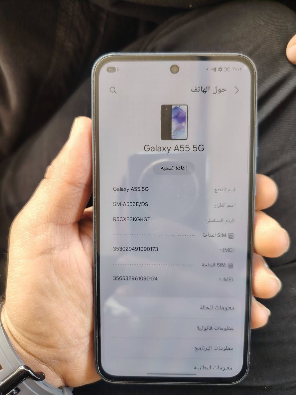 السلام عليكم اجهزه العدد 2 البيع

1.سامسوك اي55 استعمال قليل ذاكره 256 /8 ويا فقط شاحنه اصليه بعده بل كارتونه  السعر 340 اوبي مجال بسيط

2. انفنكس نوت 40 شاشه عدله مو منحنيه نضافته 100/80 ذاكره 256/8 ويا فقط شاحنه لاسلكي فقط السعر 175 اوبي مجال بسيط
*********** وبي واتساب
