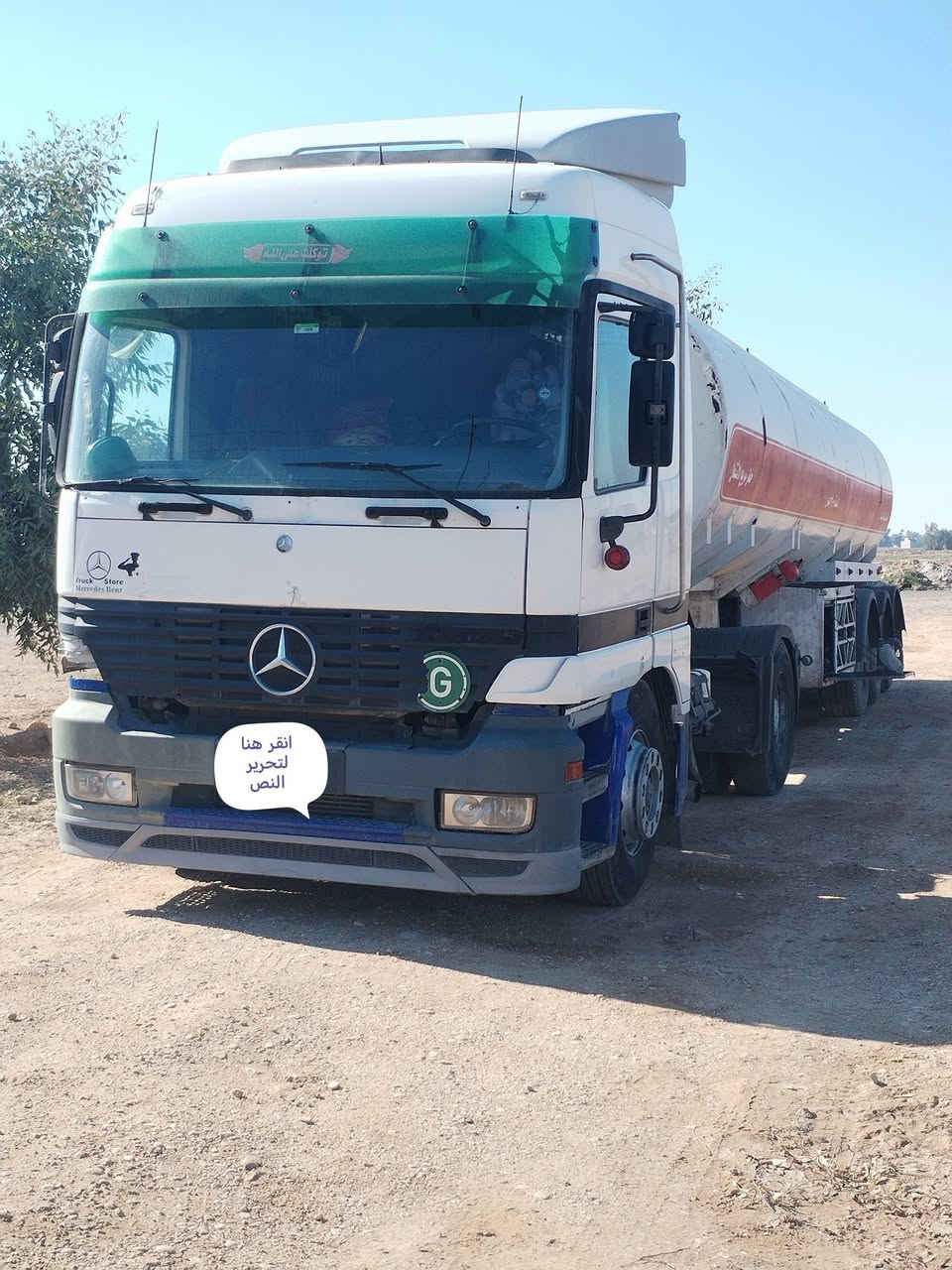 سلام عليكم
تريله شمعه اكتروز 2001 حجم 48 مربوطه تنكر 3 دنكير ريوي 11 + عربانه 3 دناكير تك تاير اجناب 80  ++ سنويه جديده ورقم جديد وطوناج جديد للتواصل ***********
