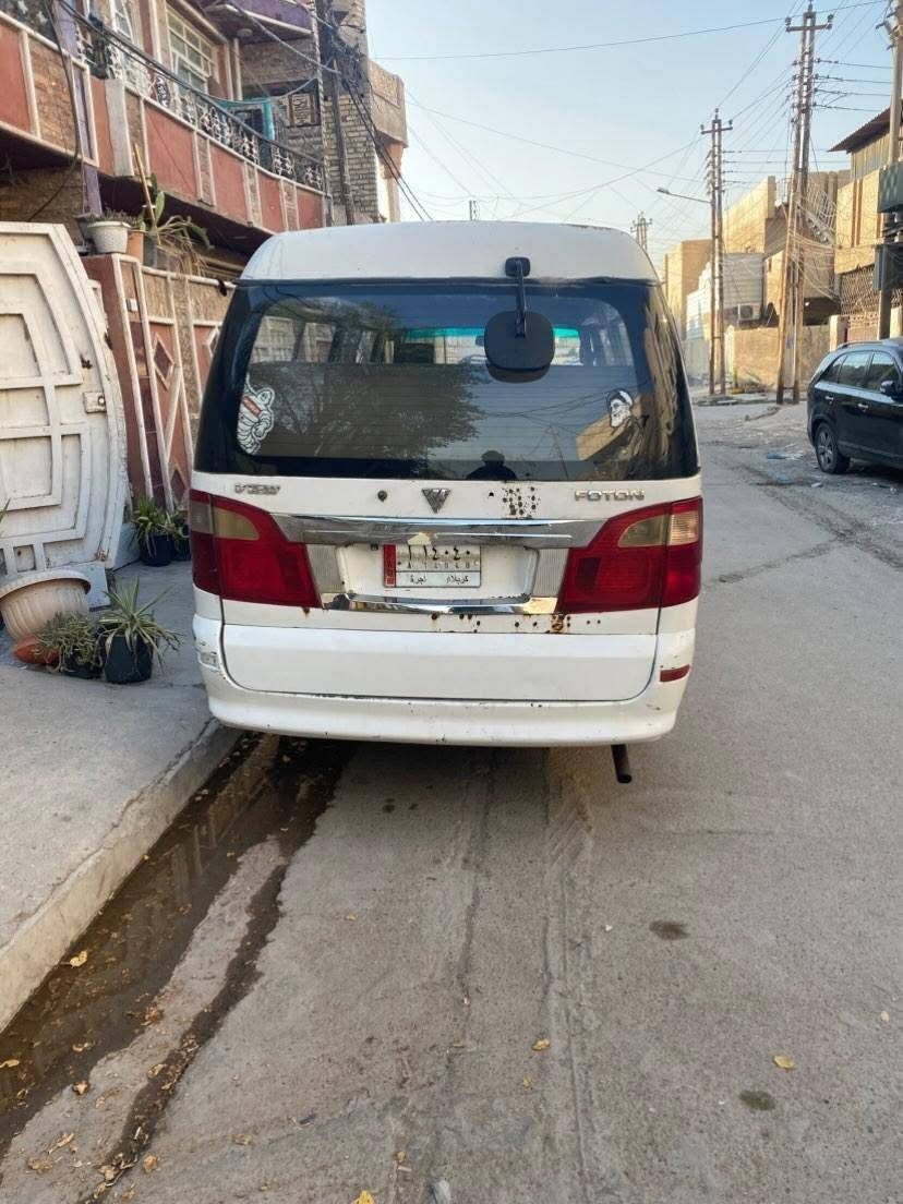 0772477210


**إذا كنت صاحب هذا الإعلان وتريد حذفه لأي سبب، رجاءا أرسل رسالة إلى الدعم الفني**