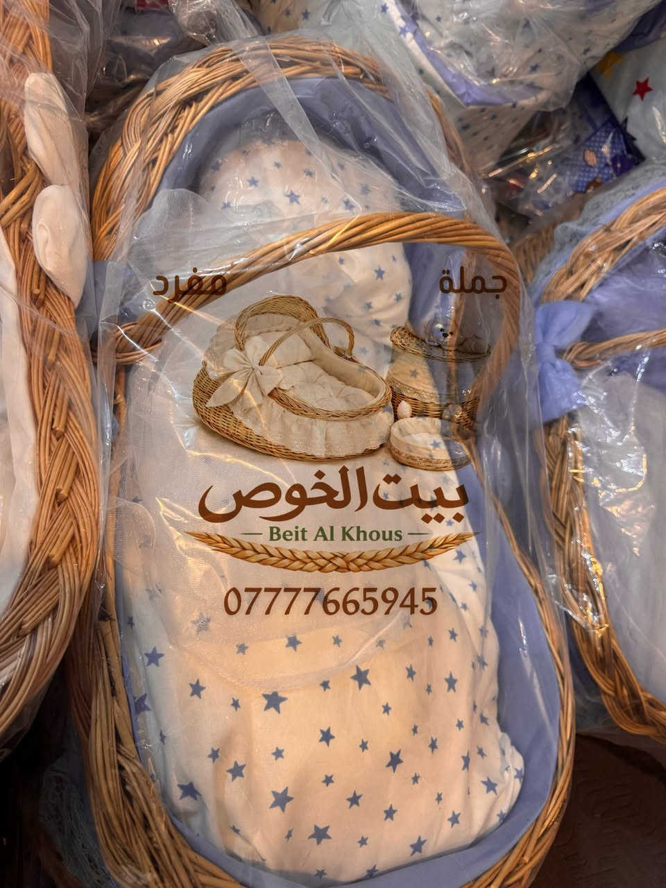 كاروك أطفال خوص مفيد وعملي يتميز بسرير مخمل ناعم جداً ويتوفر شغل حسب الطلب كل التفاصيل وكل التصاميم قابله للتنفيذ والتوصيل جميع المحافظات❤️‍ ❤️‍ ❤️

للتواصل دايركت او على رقم ***********واتساب

#مع بيت الخوص
