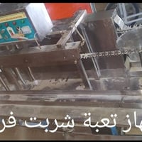 معمل شربت فريز • إنتاج 200 كارتون • سليمانية